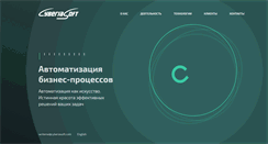 Desktop Screenshot of cyberiasoft.com
